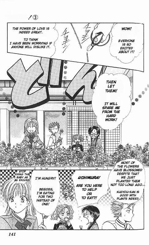 Page 145 Chapter Unknown_fa2f Imadoki!
