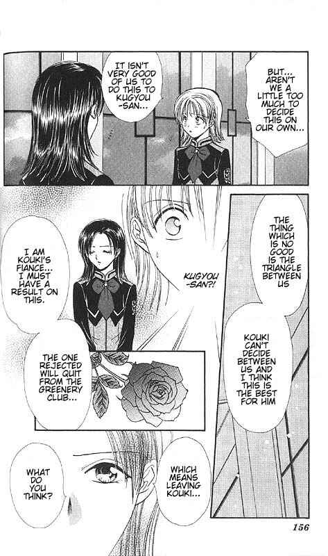 Page 160 Chapter Unknown_fa2f Imadoki!