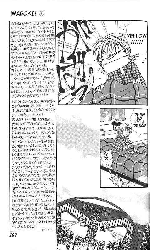 Page 171 Chapter Unknown_fa2f Imadoki!