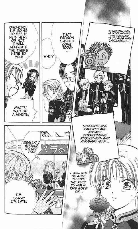 Page 172 Chapter Unknown_fa2f Imadoki!