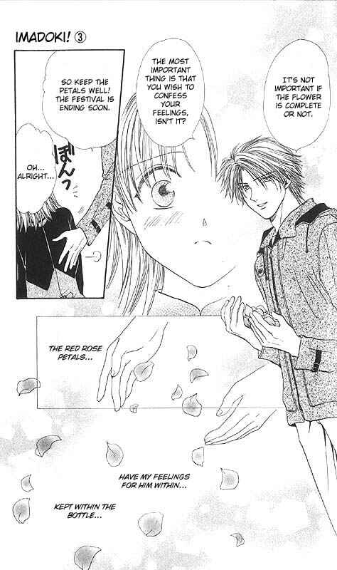 Page 183 Chapter Unknown_fa2f Imadoki!