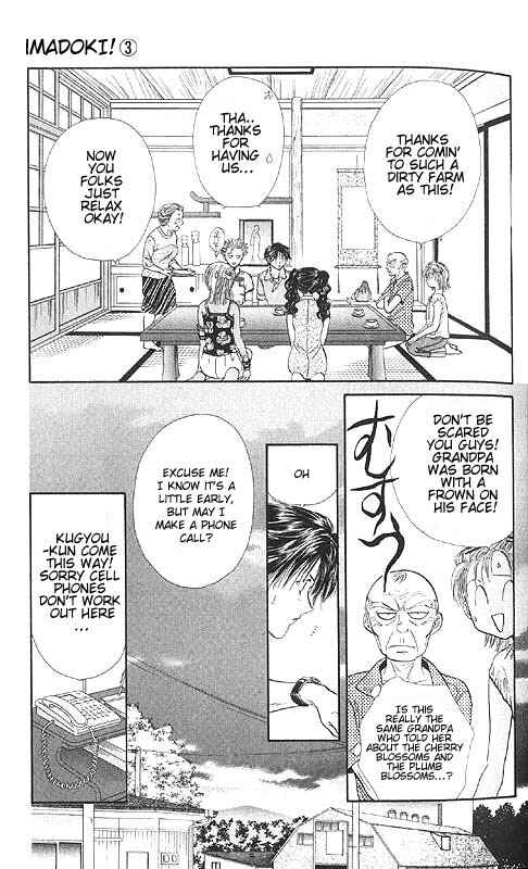 Page 27 Chapter Unknown_fa2f Imadoki!