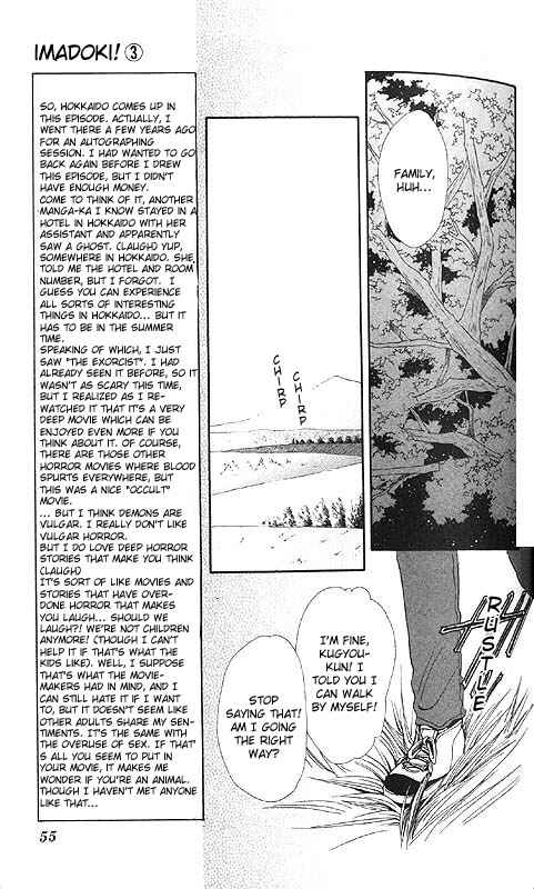 Page 59 Chapter Unknown_fa2f Imadoki!