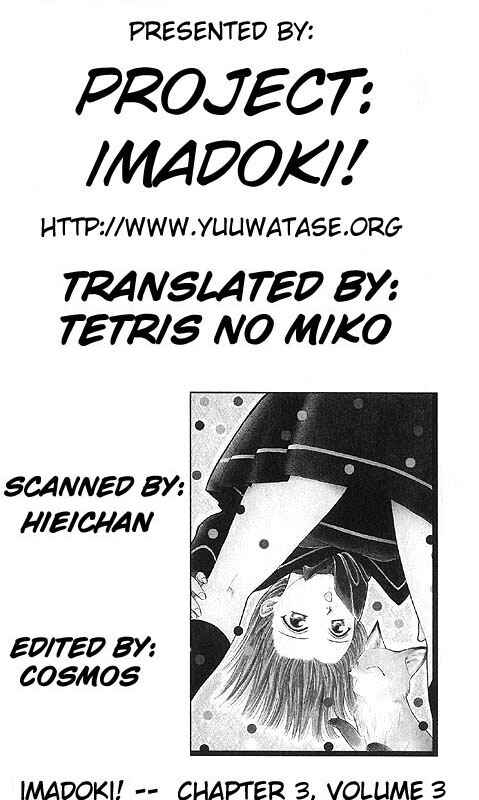 Page 70 Chapter Unknown_fa2f Imadoki!