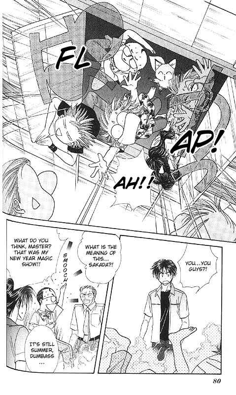 Page 84 Chapter Unknown_fa2f Imadoki!