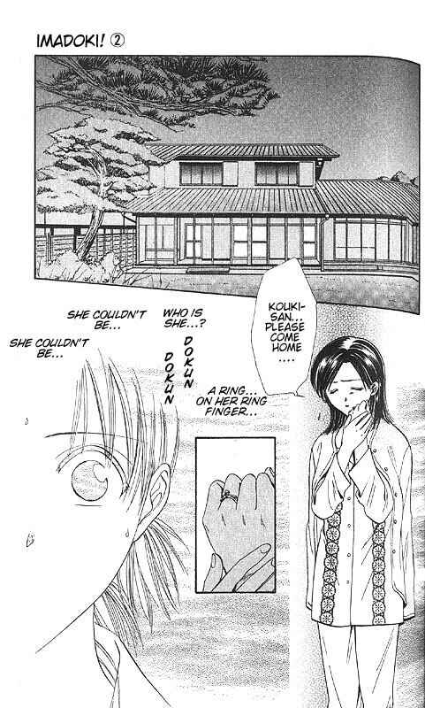 Page 101 Chapter Unknown_85e2 Imadoki!