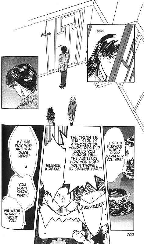 Page 106 Chapter Unknown_85e2 Imadoki!
