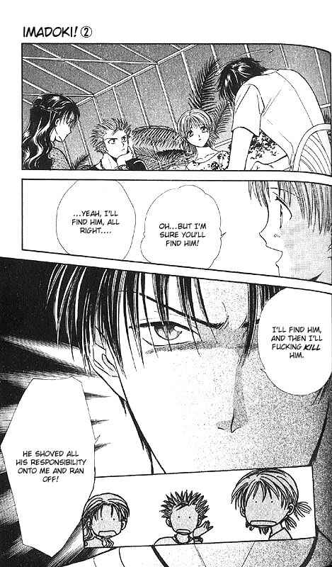 Page 113 Chapter Unknown_85e2 Imadoki!