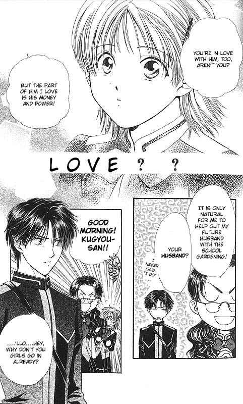 Page 13 Chapter Unknown_85e2 Imadoki!