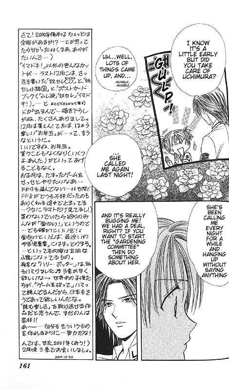 Page 165 Chapter Unknown_85e2 Imadoki!