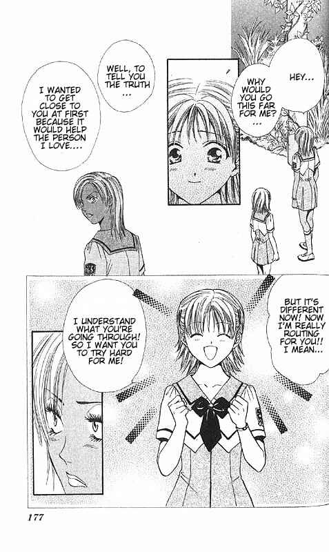 Page 181 Chapter Unknown_85e2 Imadoki!