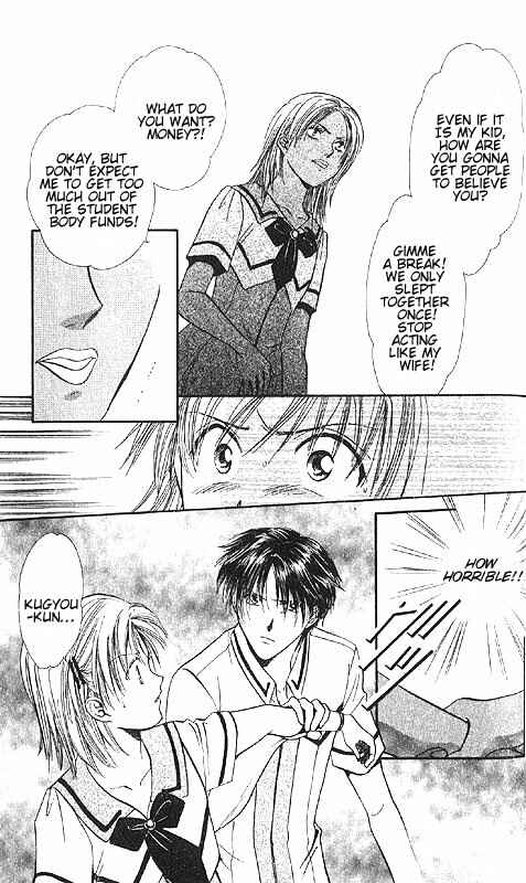 Page 185 Chapter Unknown_85e2 Imadoki!