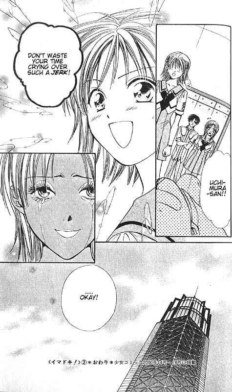 Page 191 Chapter Unknown_85e2 Imadoki!
