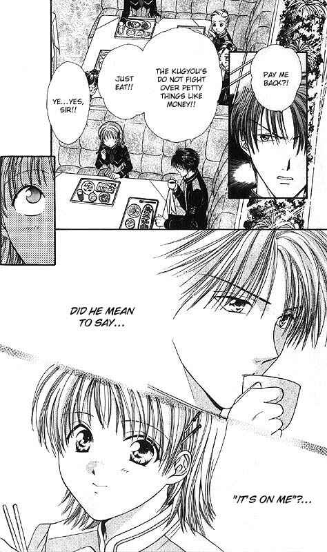 Page 22 Chapter Unknown_85e2 Imadoki!