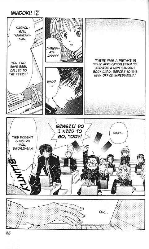 Page 29 Chapter Unknown_85e2 Imadoki!