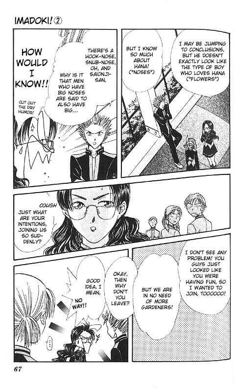 Page 71 Chapter Unknown_85e2 Imadoki!