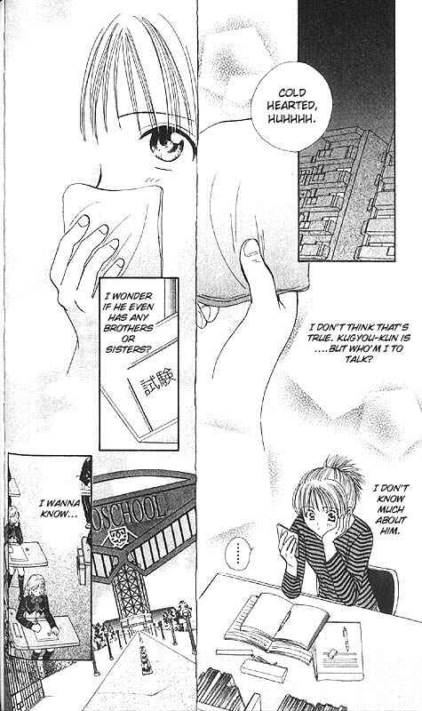 Page 76 Chapter Unknown_85e2 Imadoki!