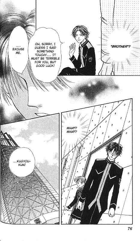 Page 80 Chapter Unknown_85e2 Imadoki!