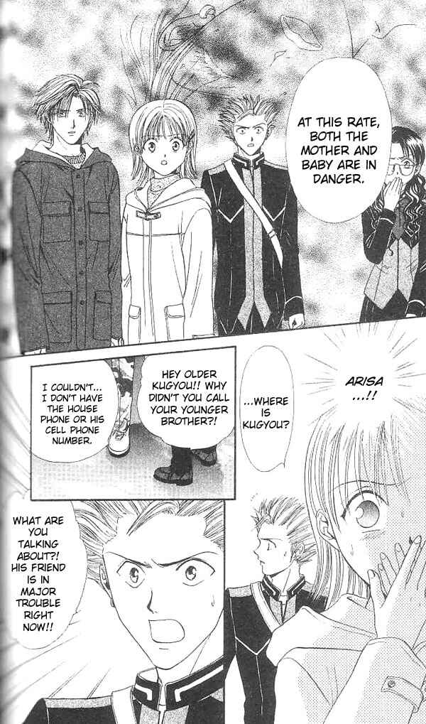 Page 101 Chapter Unknown_567f Imadoki!