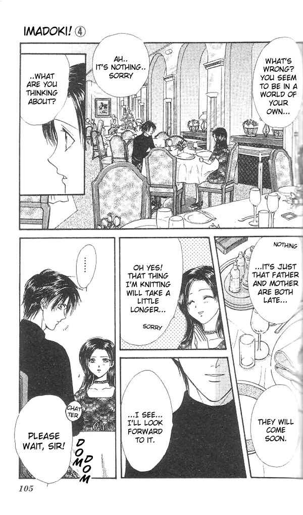 Page 106 Chapter Unknown_567f Imadoki!