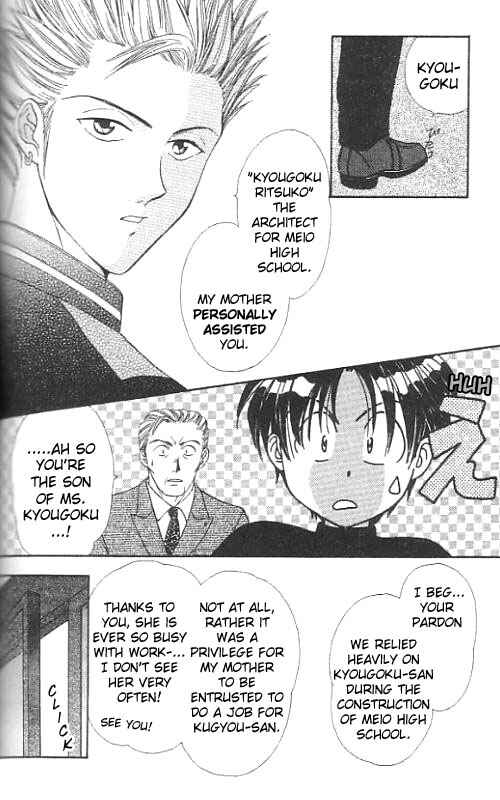 Page 109 Chapter Unknown_567f Imadoki!