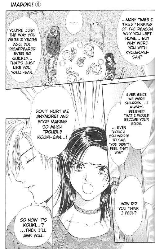 Page 112 Chapter Unknown_567f Imadoki!