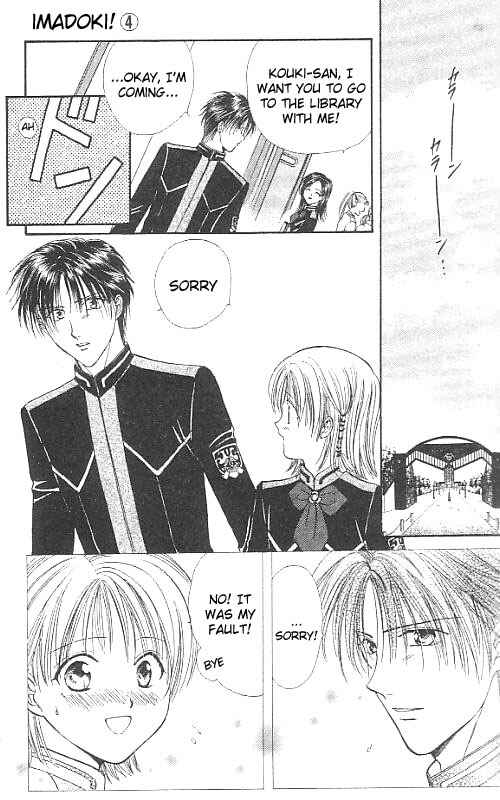 Page 130 Chapter Unknown_567f Imadoki!