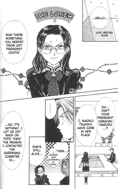 Page 133 Chapter Unknown_567f Imadoki!