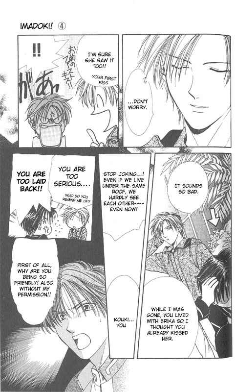 Page 14 Chapter Unknown_567f Imadoki!