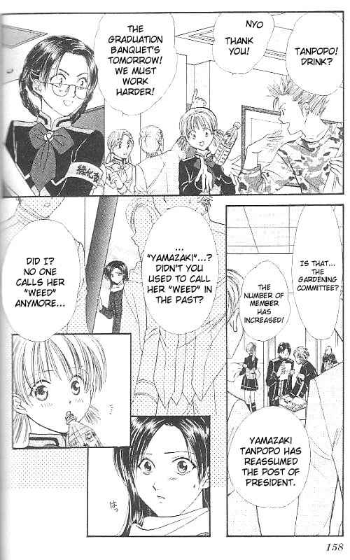 Page 158 Chapter Unknown_567f Imadoki!