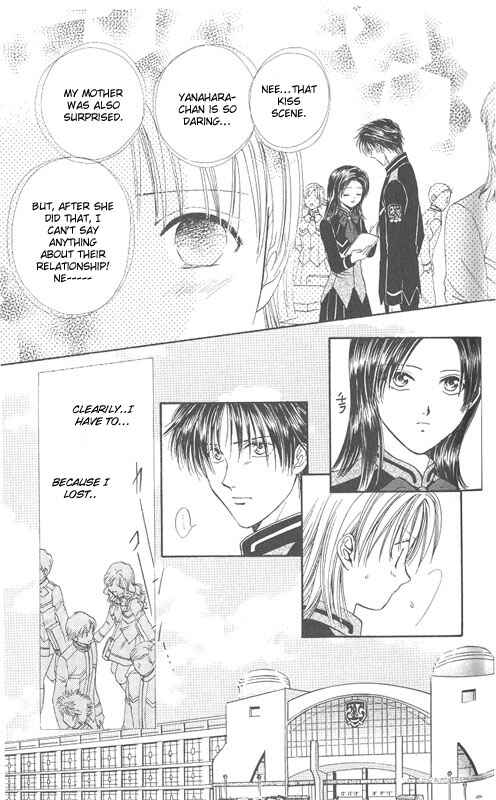 Page 18 Chapter Unknown_567f Imadoki!