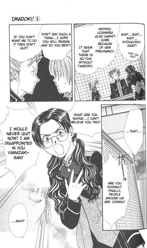 Page 22 Chapter Unknown_567f Imadoki!