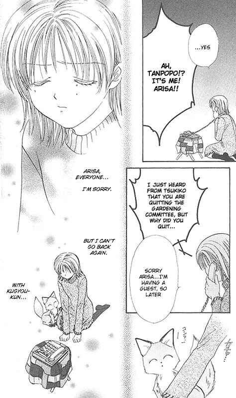 Page 35 Chapter Unknown_567f Imadoki!