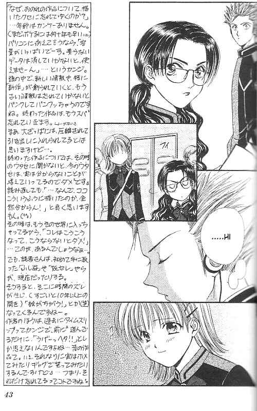 Page 44 Chapter Unknown_567f Imadoki!