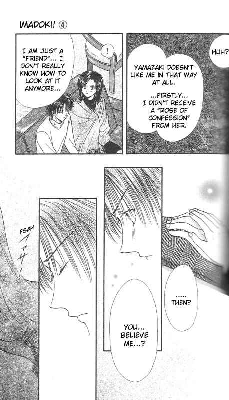 Page 74 Chapter Unknown_567f Imadoki!