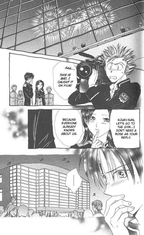 Page 8 Chapter Unknown_567f Imadoki!