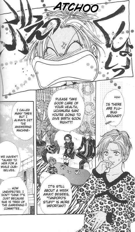 Page 83 Chapter Unknown_567f Imadoki!