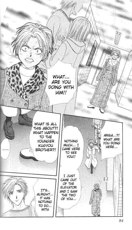 Page 95 Chapter Unknown_567f Imadoki!