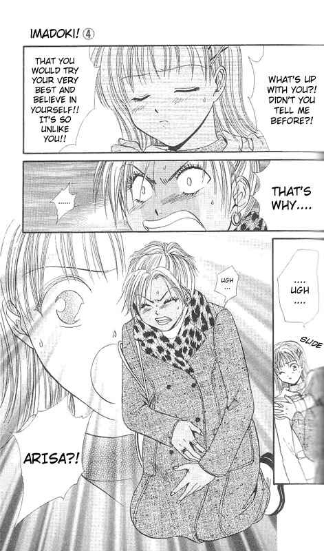 Page 96 Chapter Unknown_567f Imadoki!