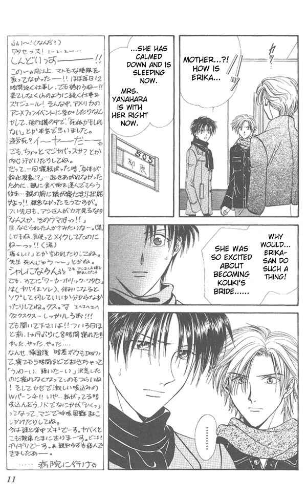 Page 10 Chapter Unknown_dc8a Imadoki!
