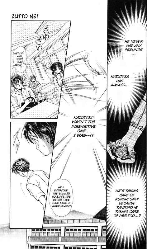 Page 113 Chapter Unknown_dc8a Imadoki!