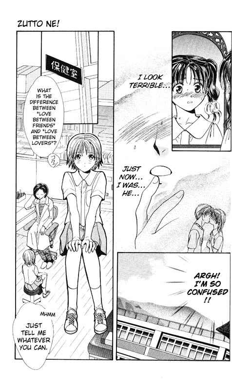 Page 123 Chapter Unknown_dc8a Imadoki!