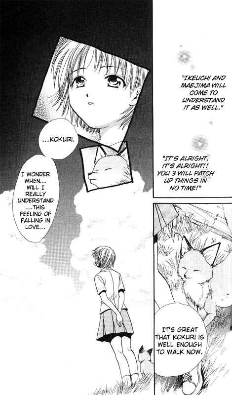 Page 125 Chapter Unknown_dc8a Imadoki!