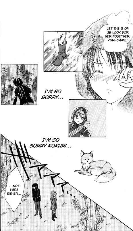 Page 132 Chapter Unknown_dc8a Imadoki!