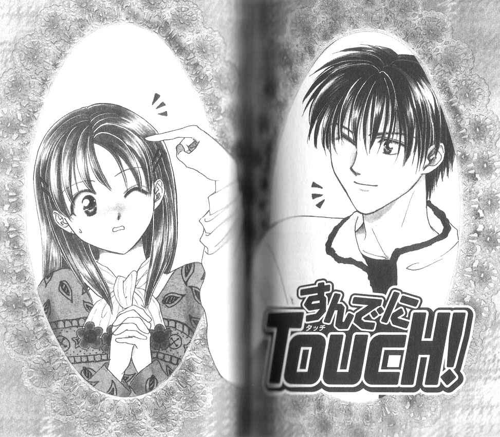 Page 142 Chapter Unknown_dc8a Imadoki!