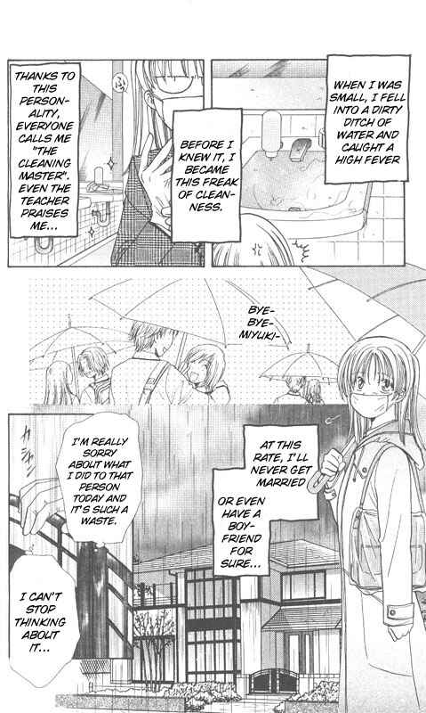 Page 149 Chapter Unknown_dc8a Imadoki!