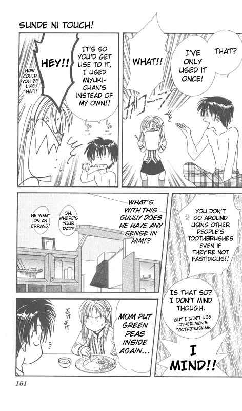 Page 156 Chapter Unknown_dc8a Imadoki!