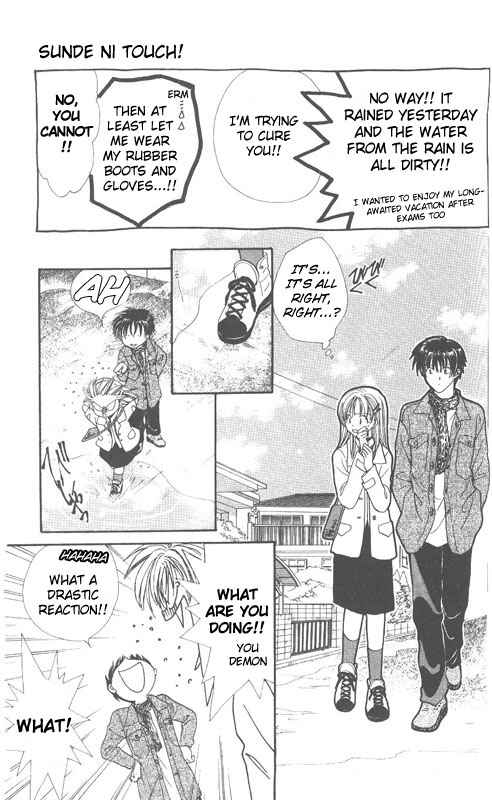 Page 158 Chapter Unknown_dc8a Imadoki!