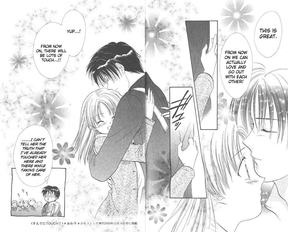 Page 179 Chapter Unknown_dc8a Imadoki!