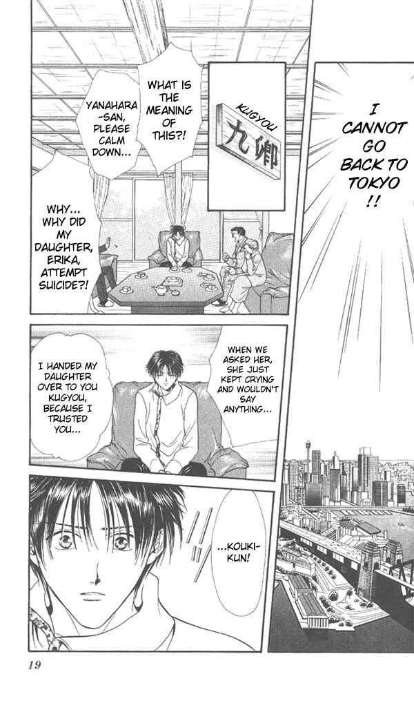 Page 18 Chapter Unknown_dc8a Imadoki!